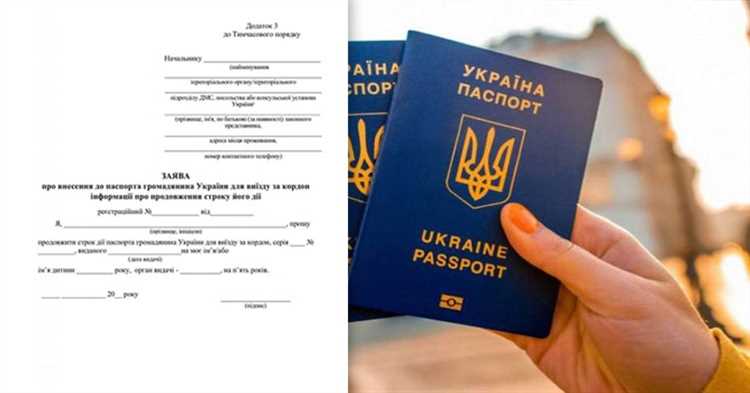 Какие документы требуются для замены паспорта заключённым