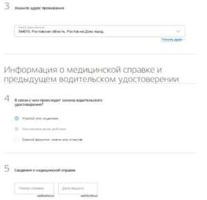 Размер госпошлины и способы оплаты