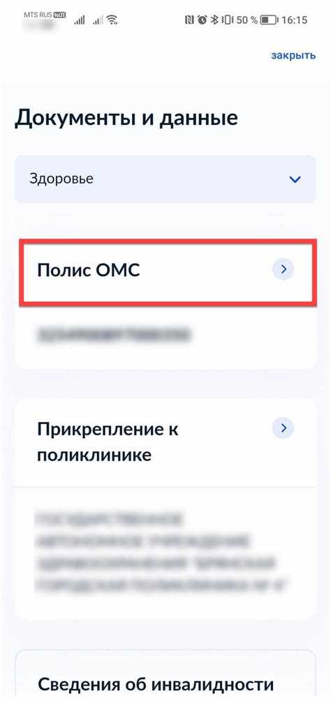 Возможные сложности при смене региона и как их избежать