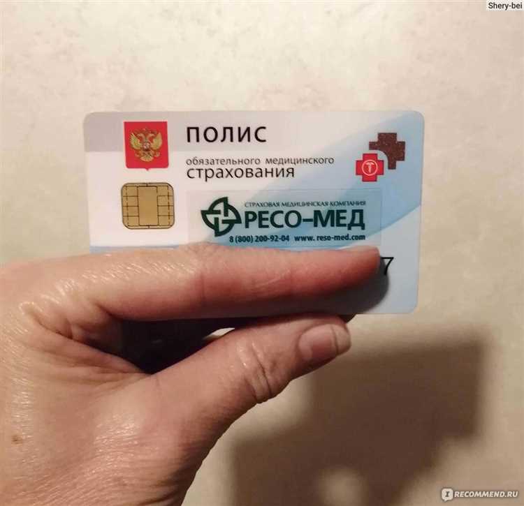 Какие документы нужно подготовить для смены региона