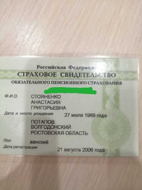 Как подать заявление через Госуслуги