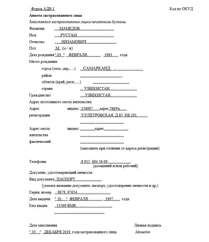 Сроки оформления нового СНИЛС