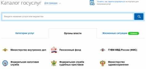 СНИЛС при смене фамилии: как оформить новый документ