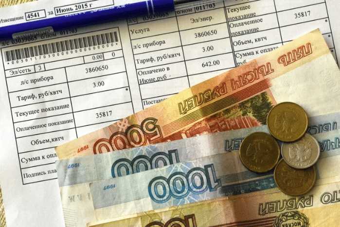 Как поменять тариф на электроэнергию в москве Как поменять тариф на электроэнергию в москве