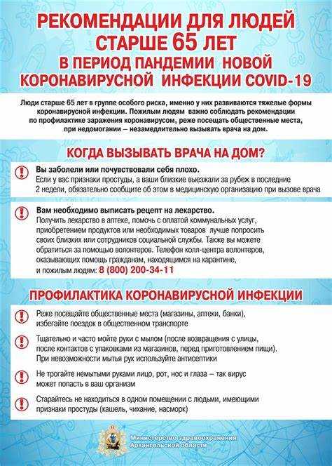 Можно ли выбрать врача в другой поликлинике