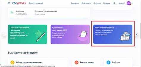Можно ли изменить участок повторно и в каких случаях