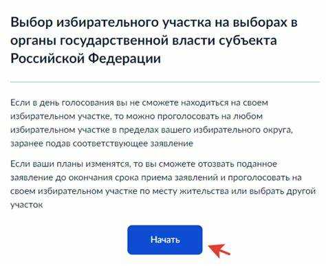 Как проверить, что ваш участок был успешно изменён