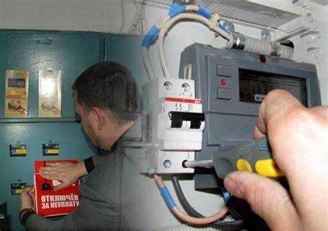 Куда обращаться при подозрении на отключение канализации за неуплату