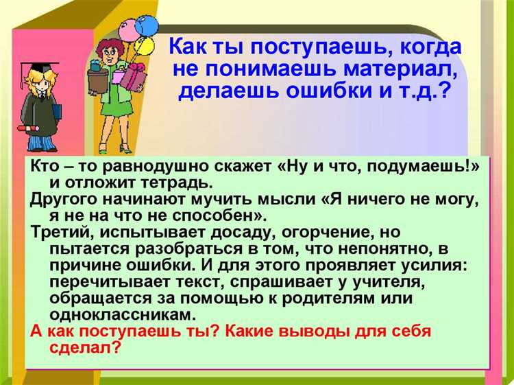 Как понять какое образование у меня Как понять какое образование у меня