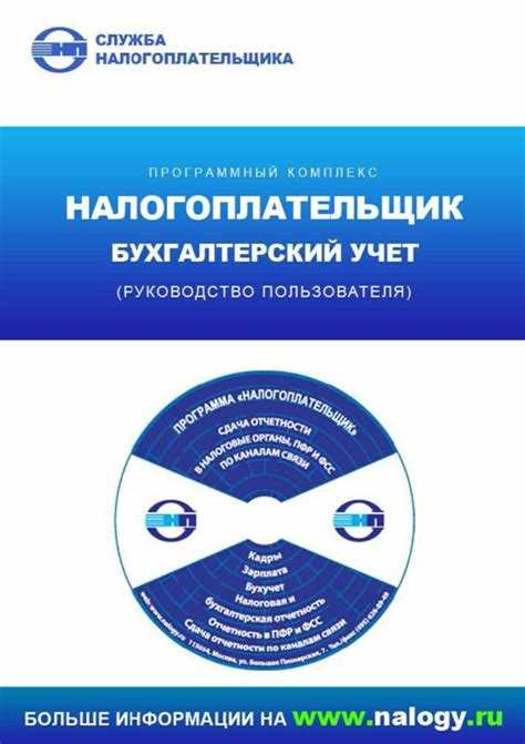 Как пройти собеседование при приеме на практику в налоговую