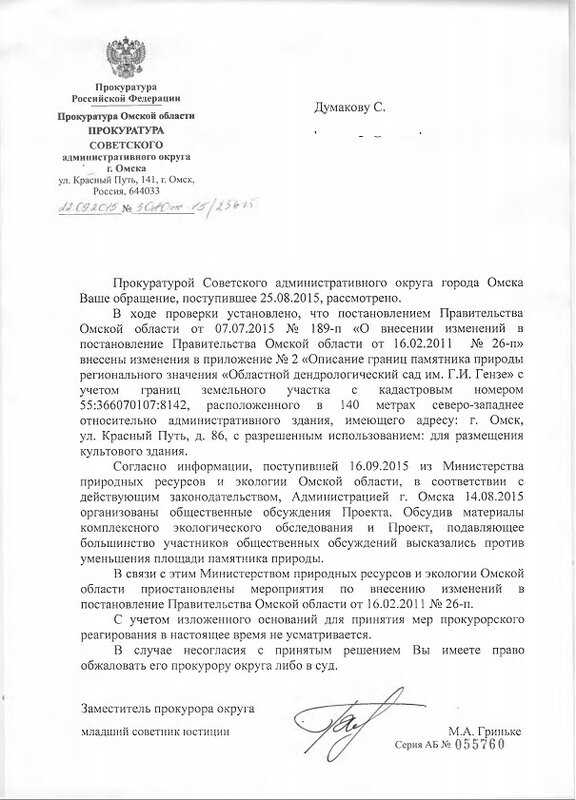 Как попасть на практику в прокуратуру Как попасть на практику в прокуратуру