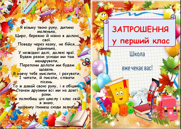 Что делать, если запись на прием занята или недоступна