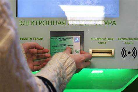 Шаг 5: Преимущества и недостатки личного визита в канцелярию