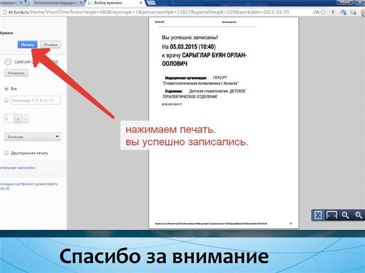 Как попасть на прием к судье Как попасть на прием к судье