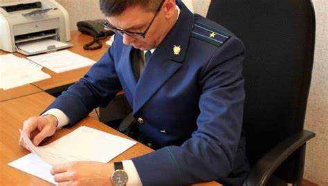 Документы для трудоустройства в прокуратуру: что нужно предоставить