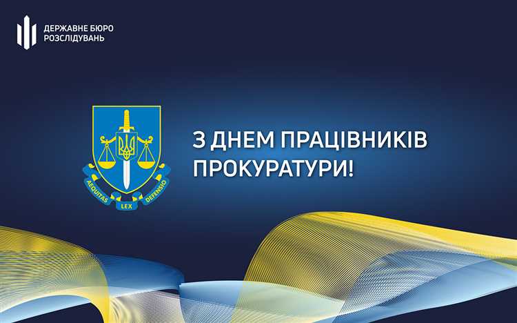 Особенности прохождения юридической подготовки для работы в прокуратуре