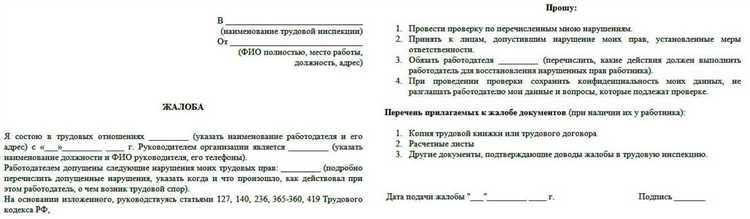 Пройти служебную проверку: что включает в себя процесс отбора