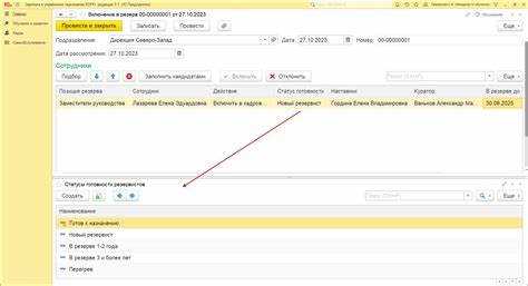 Как проходит тестирование при включении в кадровый резерв