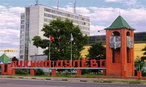 Как попасть в подмосковье из другого региона Как попасть в подмосковье из другого региона