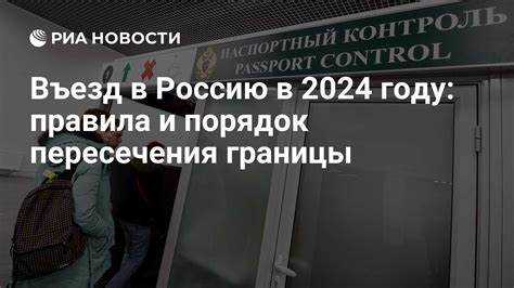 Как попасть в правительство рф Как попасть в правительство рф