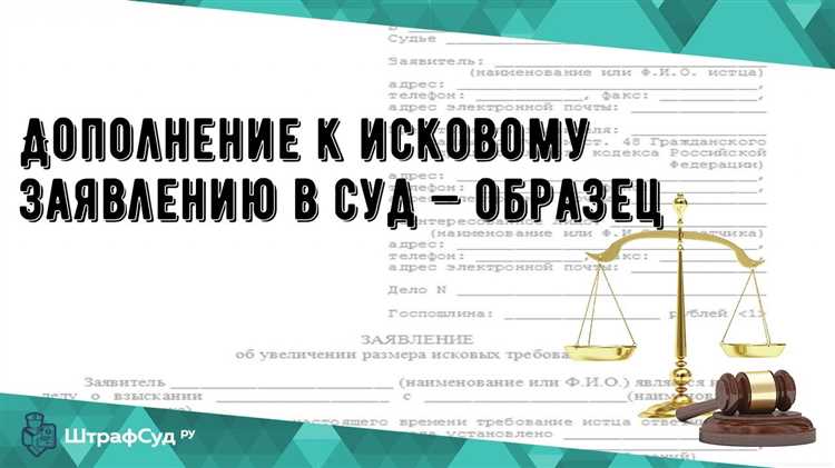 Порядок подтверждения оплаты и приложения квитанции к исковому заявлению