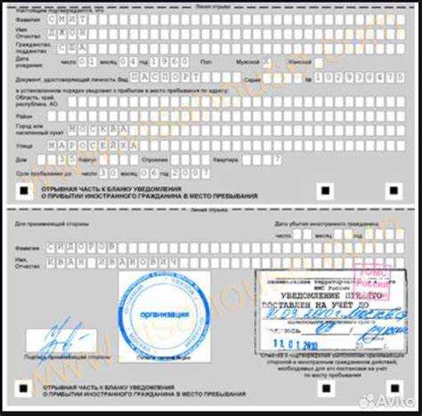 Что делать, если срок пребывания превышен