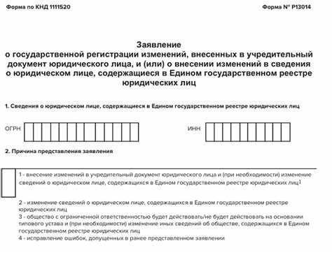 Что показывает выписка из ЕГРЮЛ и как её получить онлайн