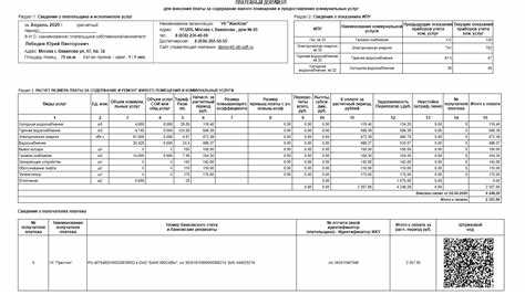 Как зарегистрироваться на портале Госуслуг для получения квитанций