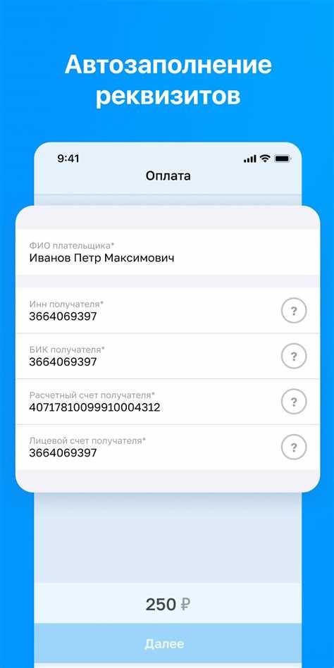 Советы по безопасности при поиске квитанций ЖКХ в интернете