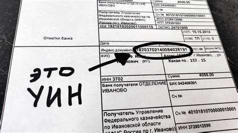 Как посмотреть квитанции об оплате жкх через интернет