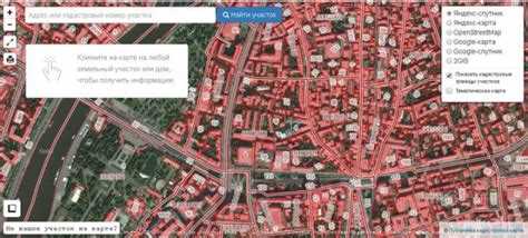 Как ввести кадастровый номер для поиска участка