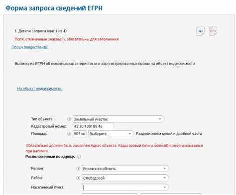 Какие виды ограничений отображаются на карте