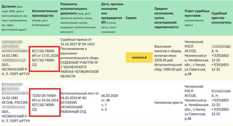 Куда обращаться при несогласии с основанием долга