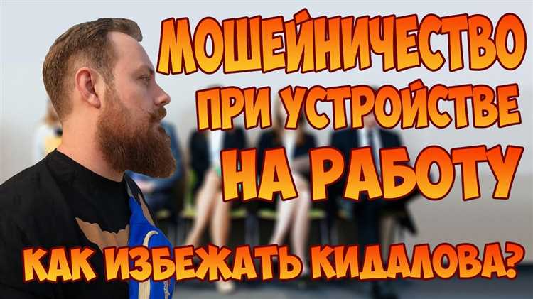 Какие документы и гарантии должны быть у сторон сделки