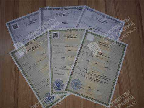 Можно ли оформить апостиль на свидетельство о рождении удалённо