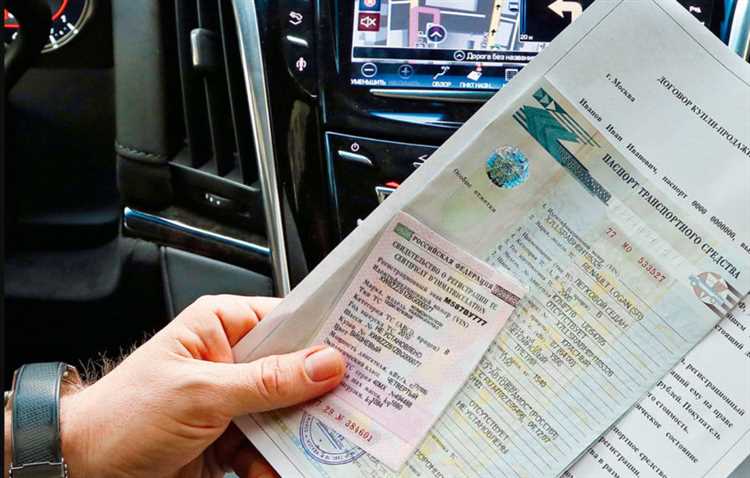 Где и как подать заявление на регистрацию машины в налоговой