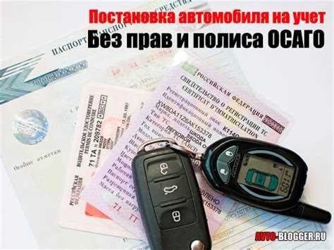 Какие документы нужны для регистрации нерастаможенного автомобиля