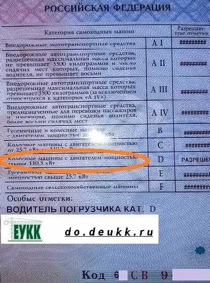 Порядок подачи заявления на постановку погрузчика на учет