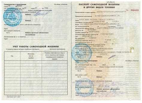 Как поставить на учет погрузчик в гостехнадзоре от юридического лица Как поставить на учет погрузчик в гостехнадзоре от юридического лица