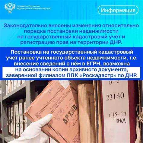 Как определить точные границы и площадь старого дома