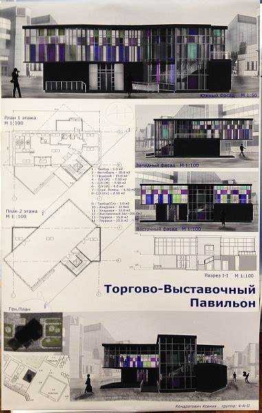 Выбор поставщика и закупка материалов для павильона