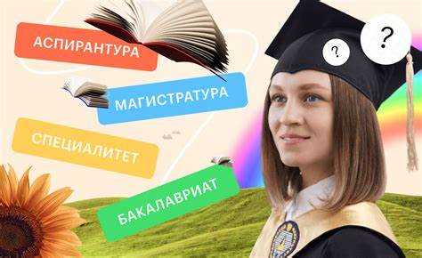 Может ли выпускник специалитета поступить в аспирантуру без магистратуры