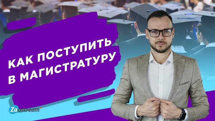 Шаг 2: Какие документы нужны для получения отсрочки от армии