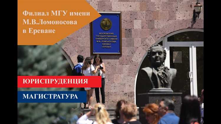 Как правильно составить мотивационное письмо для магистратуры