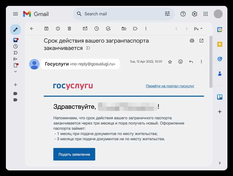 Какие документы и доказательства нужны для подачи жалобы