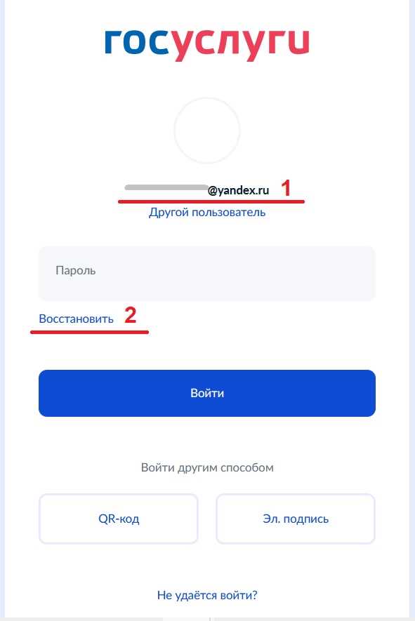 Какие органы рассматривают жалобы на работу Госуслуг
