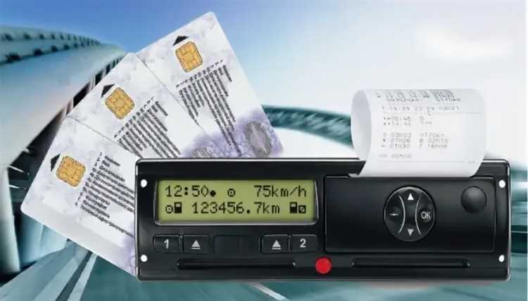 Как действовать при сбое или поломке тахографа