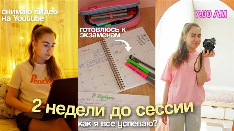 Как организовать своё время и избежать прокрастинации