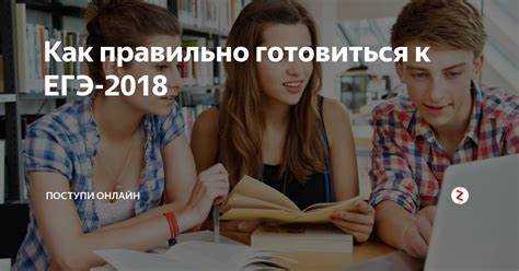 Как выбрать приоритетные задания и грамотно распределить усилия
