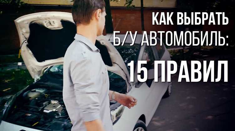 Как правильно купить бу автомобиль у перекупа